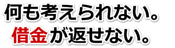 sŐQȂB؋ԂȂBgsŖkĕٌmi@m̗͂؂