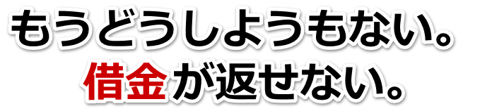ǂ悤ȂB؋ԂȂB|csŕٌmi@mɖk邵Ȃ